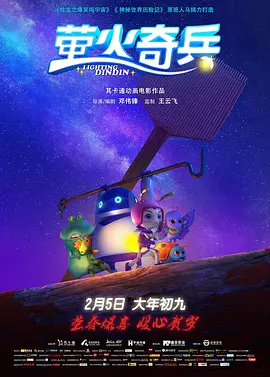 色屁屁www影院免费观看入口